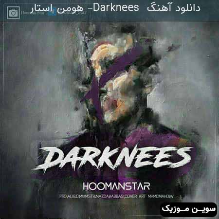 دانلود اهنگ Darknees هومن استار 